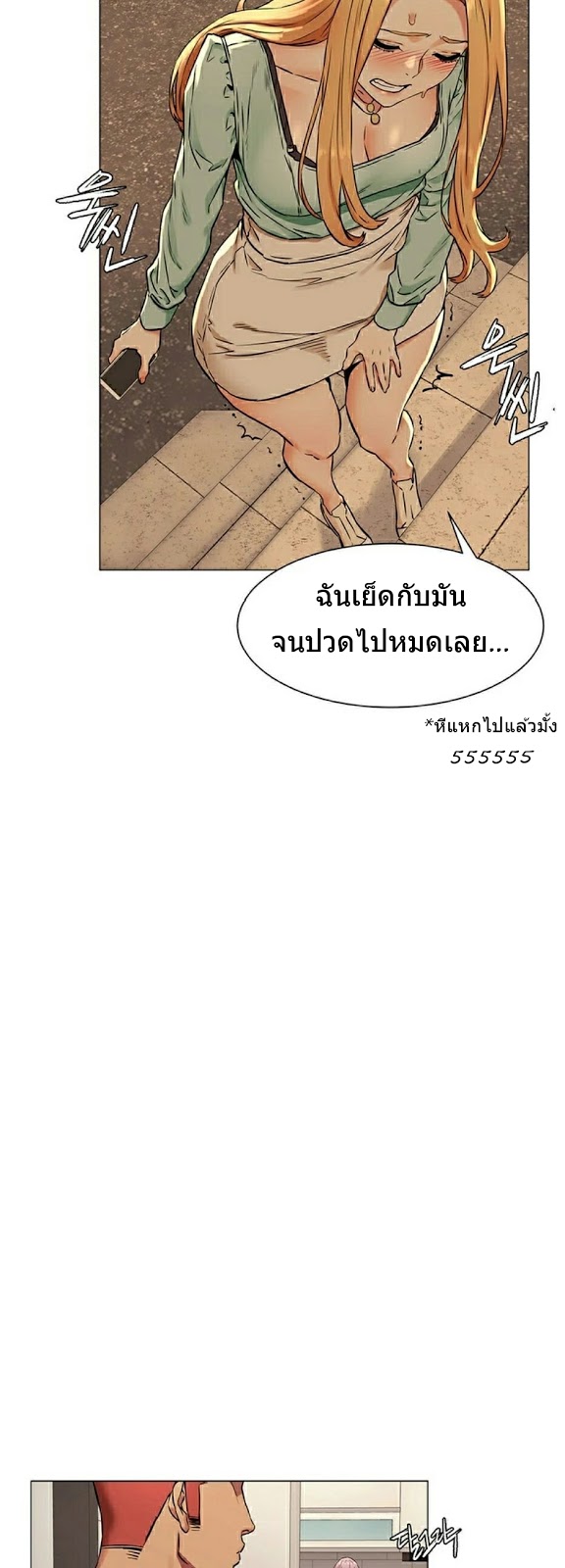 อ่านมังงะ